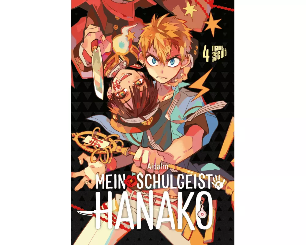 Mein Schulgeist Hanako 4