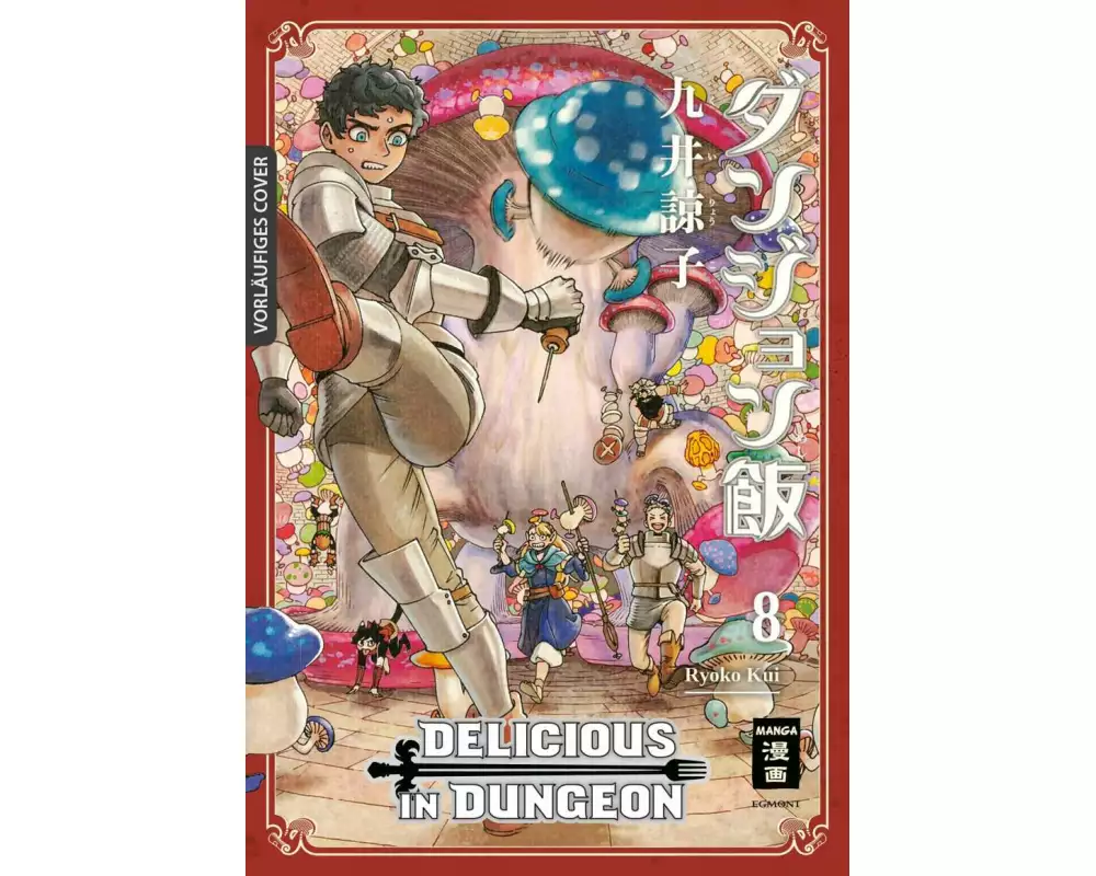 Delicious in Dungeon 08