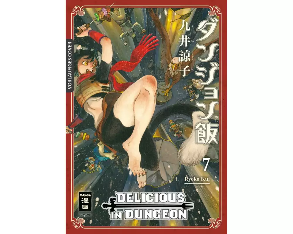 Delicious in Dungeon 07