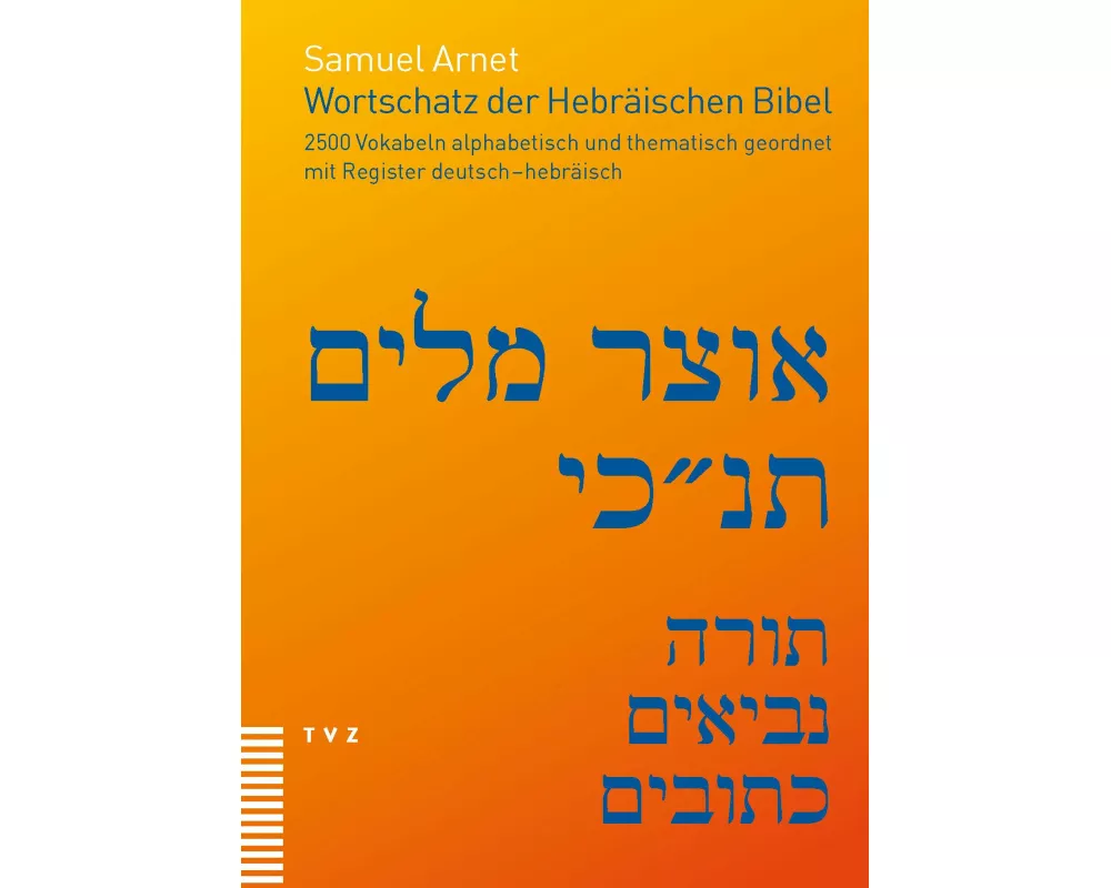 Wortschatz der Hebräischen Bibel
