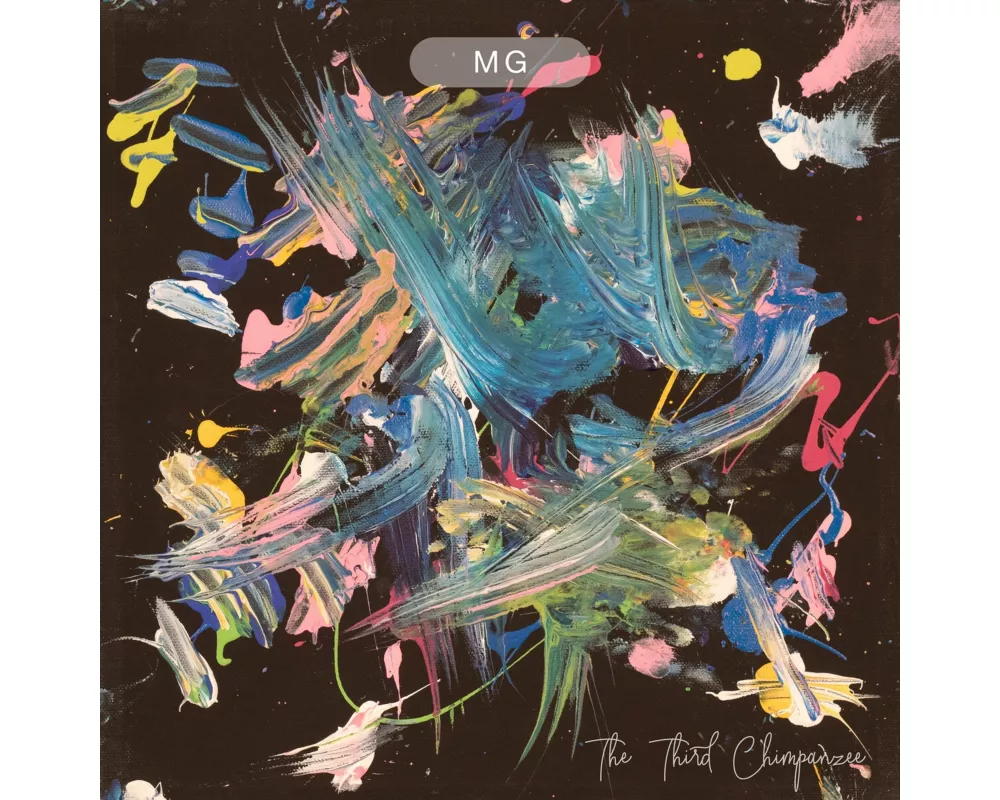 The Third Chimpanzee E.P