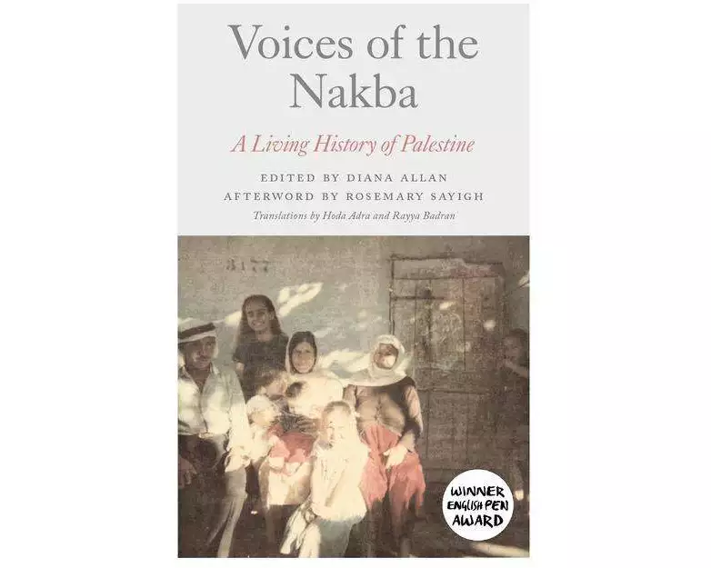 Voices of the Nakba