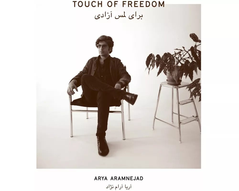 Touch of Freedom