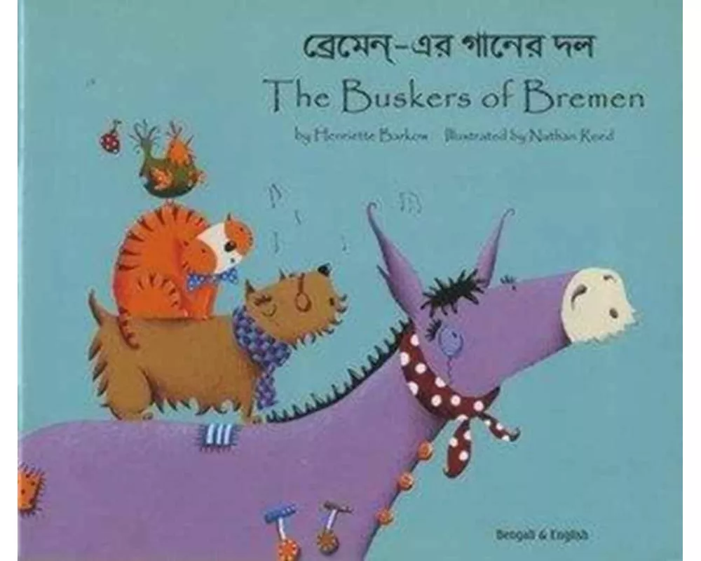 The Buskers of Bremen in Bengali and English