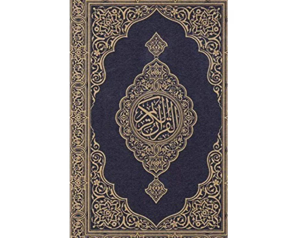 Koran