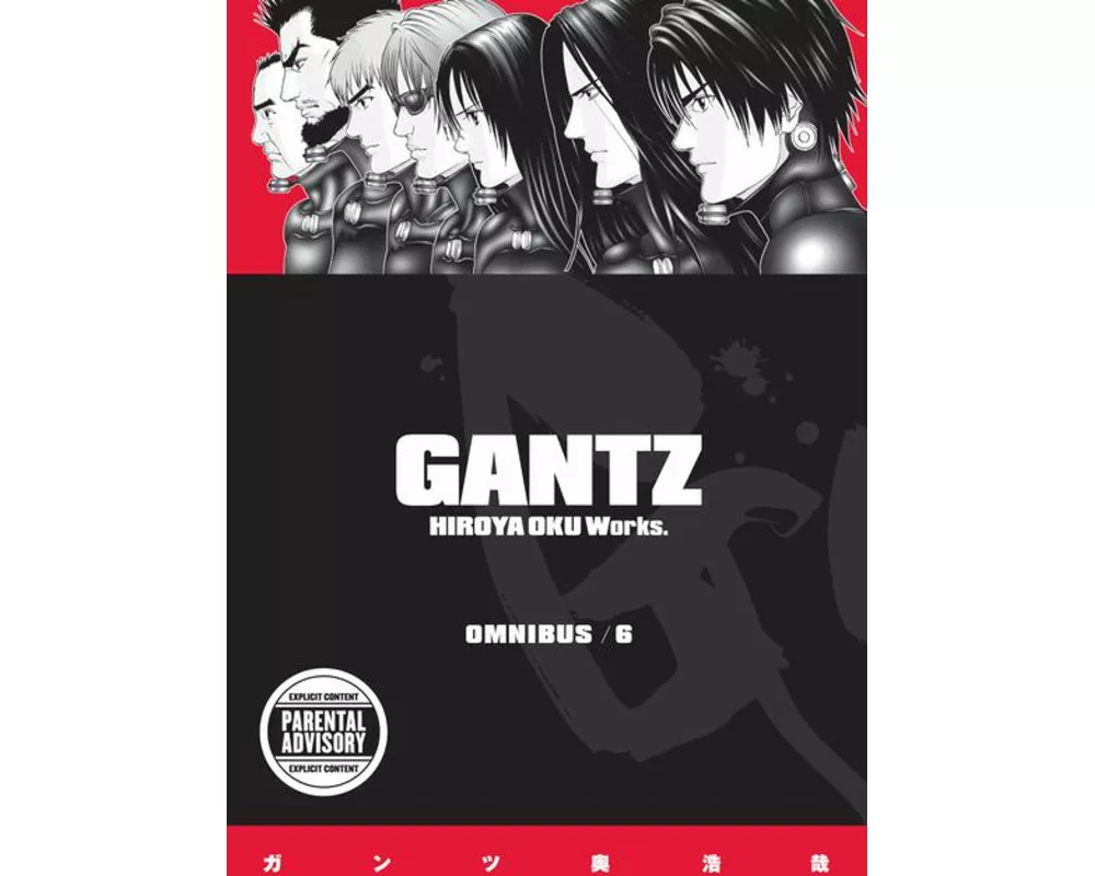 Gantz Omnibus Volume 6