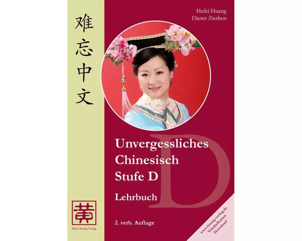 Unvergessliches Chinesisch. Stufe D