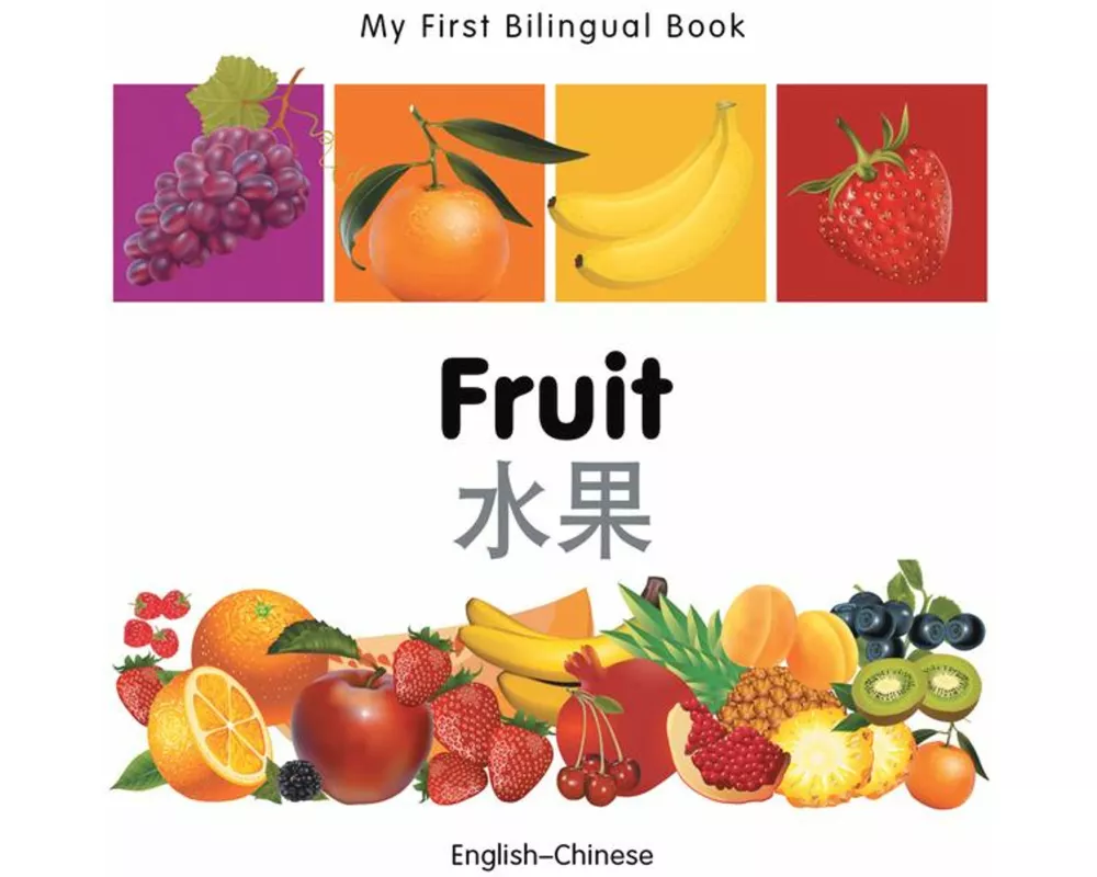 My First Bilingual Book - Fruit (English-Chinese)