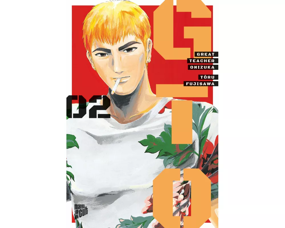 GTO: Great Teacher Onizuka 2
