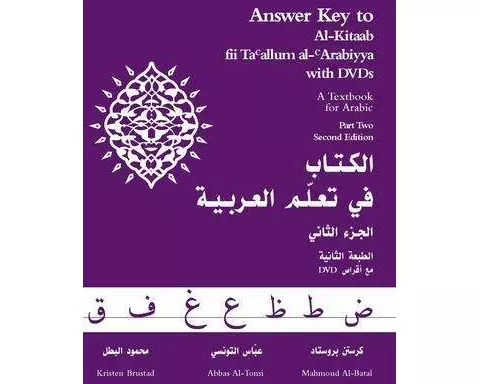 Answer Key to Al-Kitaab fii Tacallum al-cArabiyya
