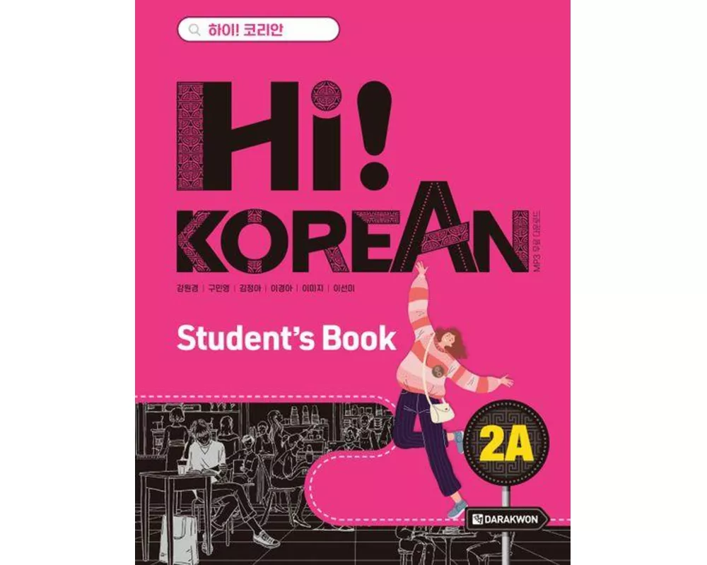 Hi! KOREAN 2A Studentbook