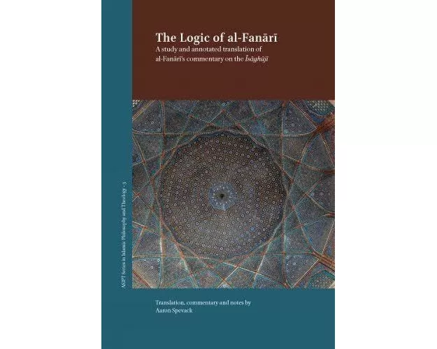 The Logic of al-Fanari