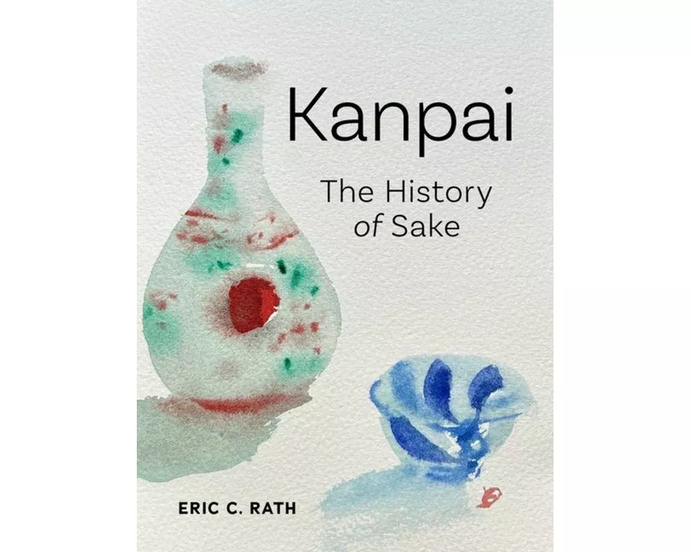 Kanpai