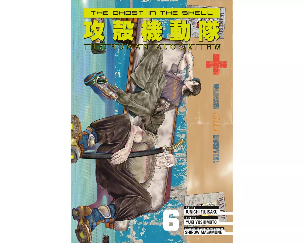 The Ghost in the Shell: The Human Algorithm 6
