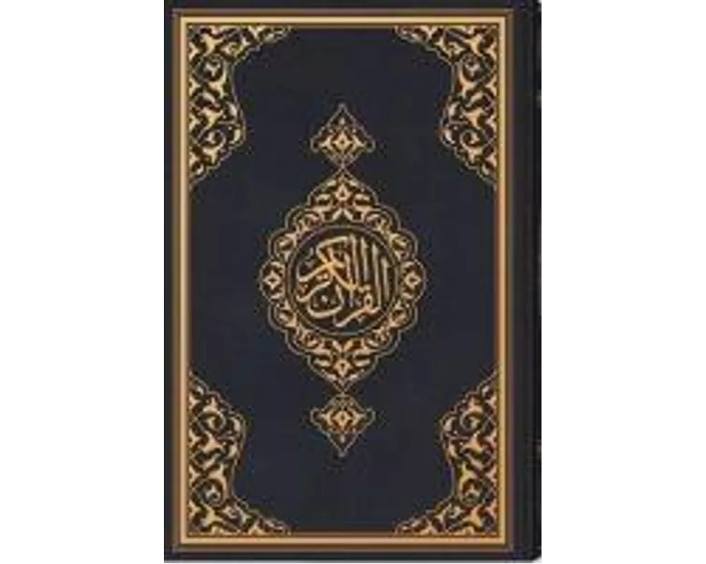 Hafiz Boy Kuran-i Kerim Yeni Cilt Siyah, Mühürlü