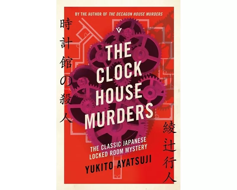 The Clock House Murders