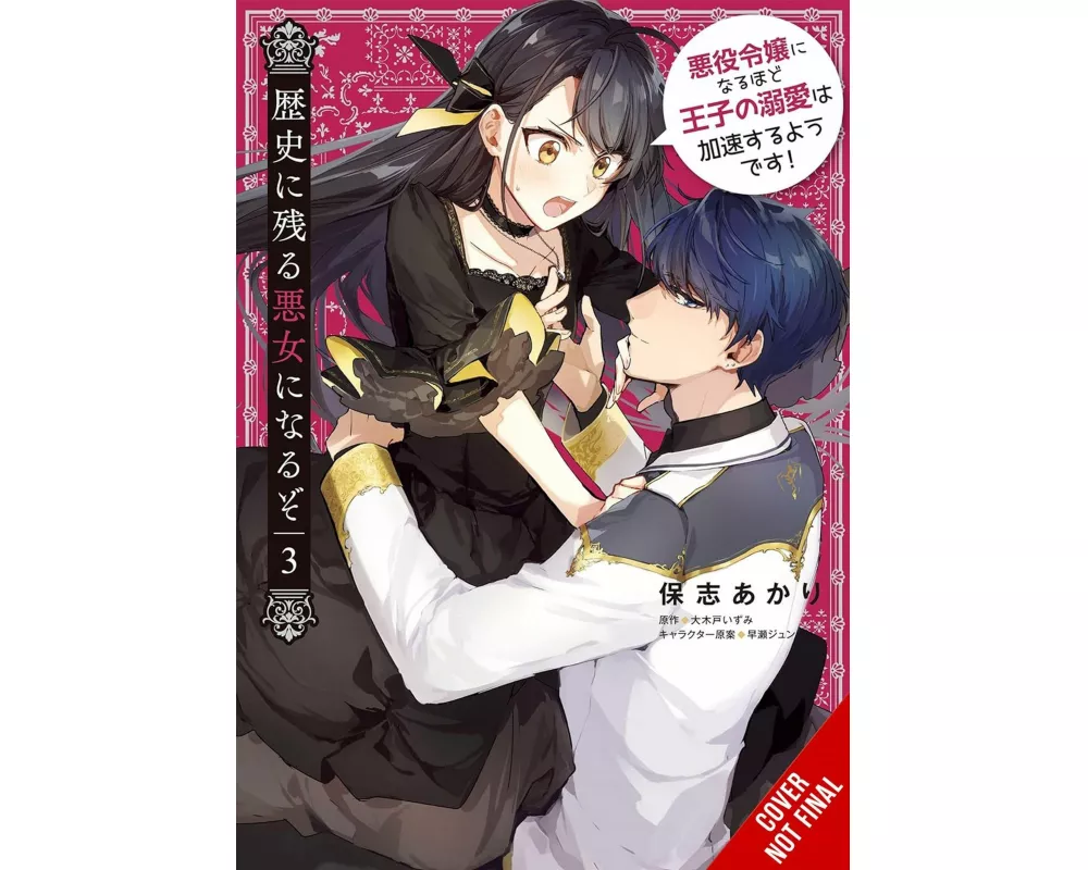 I’ll Become a Villainess Who Goes Down in History, Vol. 3