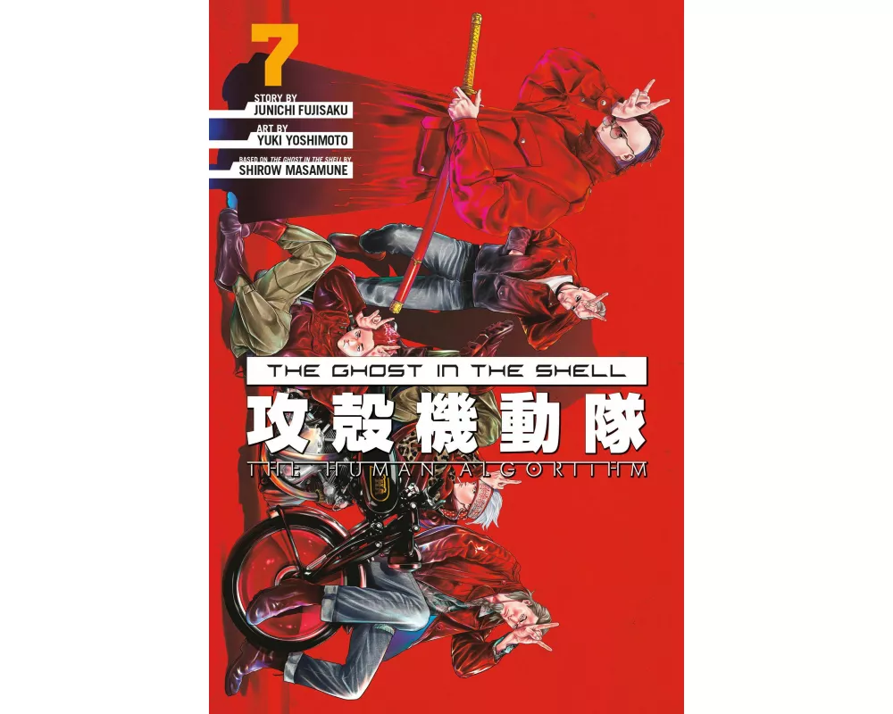 The Ghost in the Shell: The Human Algorithm 7