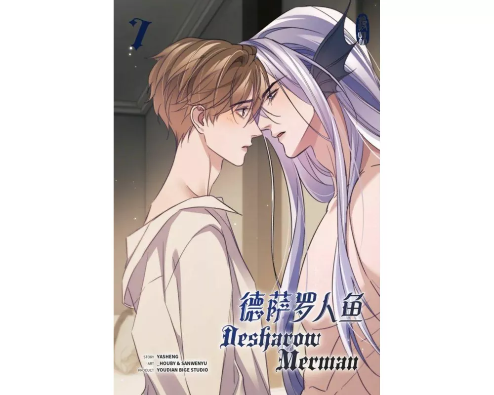 Desharow Merman - Band 7