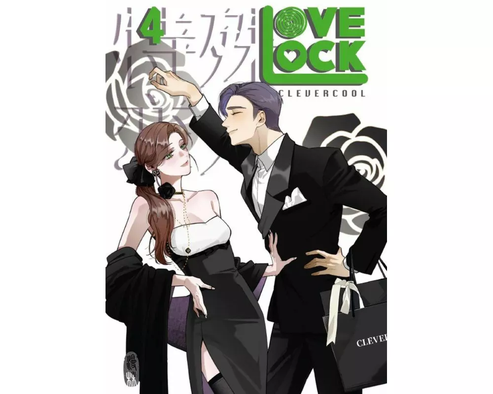 LoveLock 4