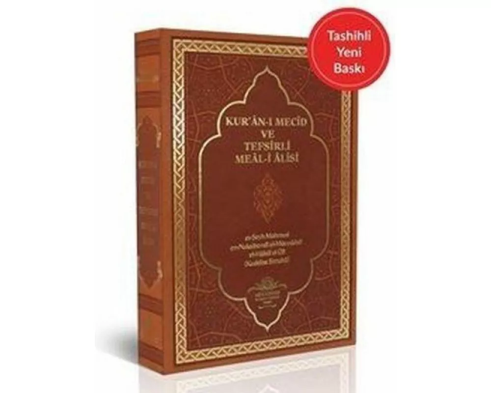Kurani Mecid ve Tefsirli Meali Alisi Hafiz Boy, Ciltli