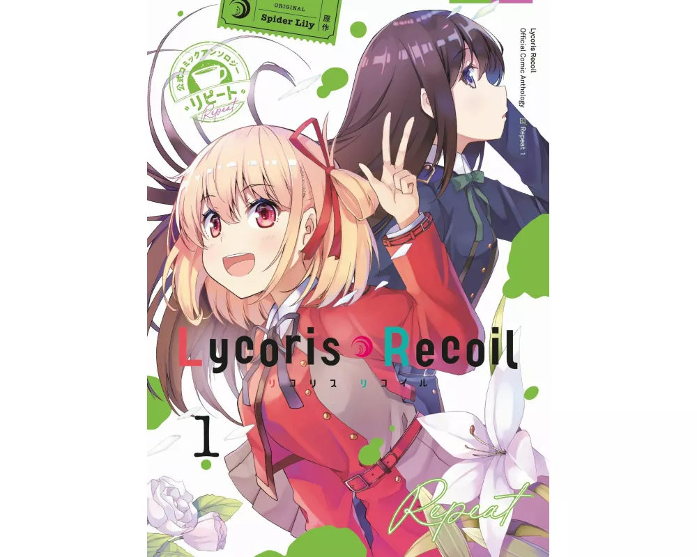 Lycoris Recoil: Repeat 01