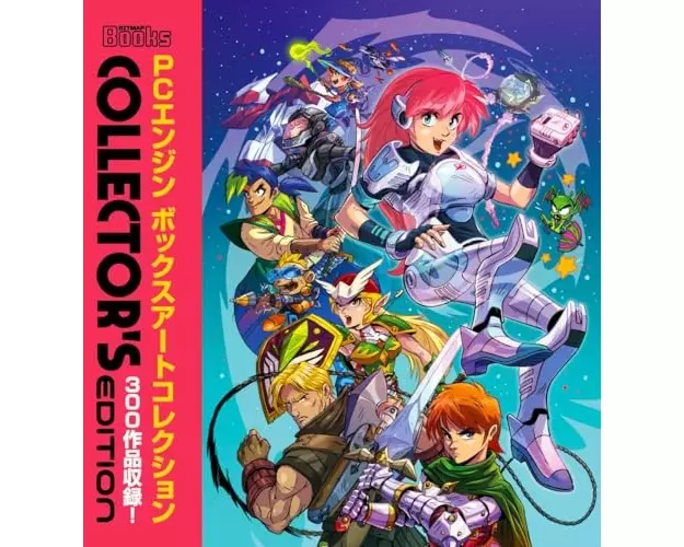 PC Engine: The Box Art Collection (Collector's Edition)