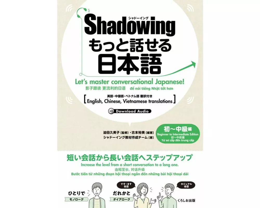 New・shadowing: Let's Master Conversational Japanese! Beginner to Intermediate Edition (English, Chinese, Vietnamese Translations)