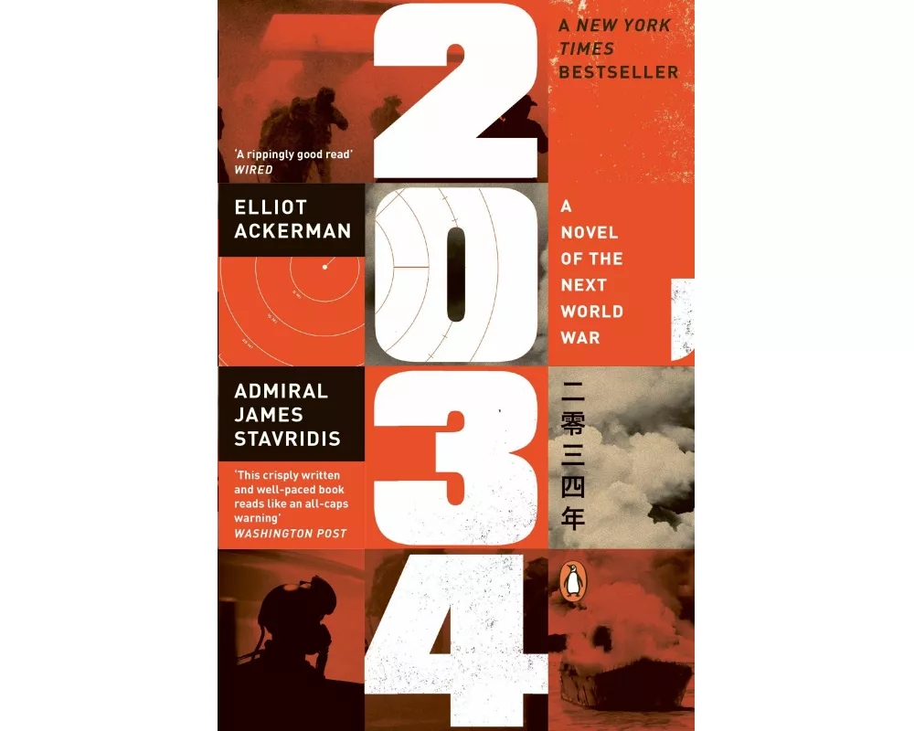 2034