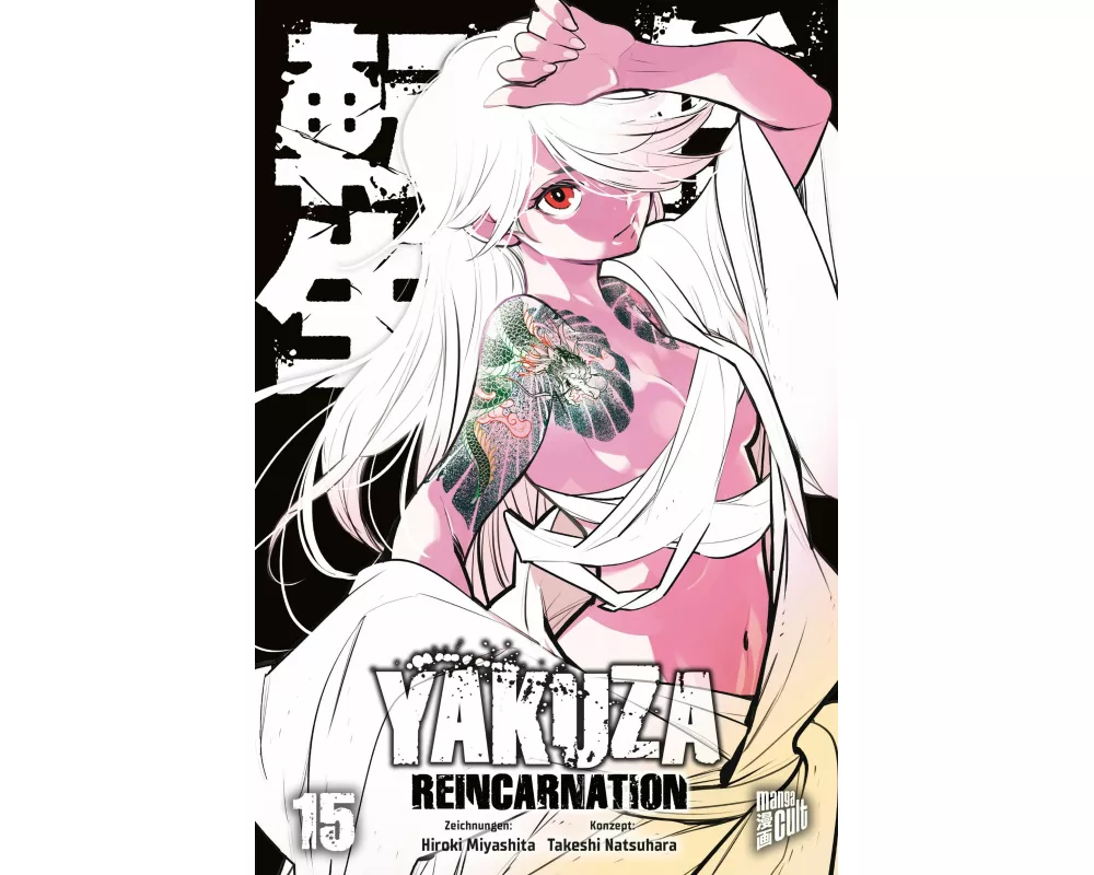 Yakuza Reincarnation 15