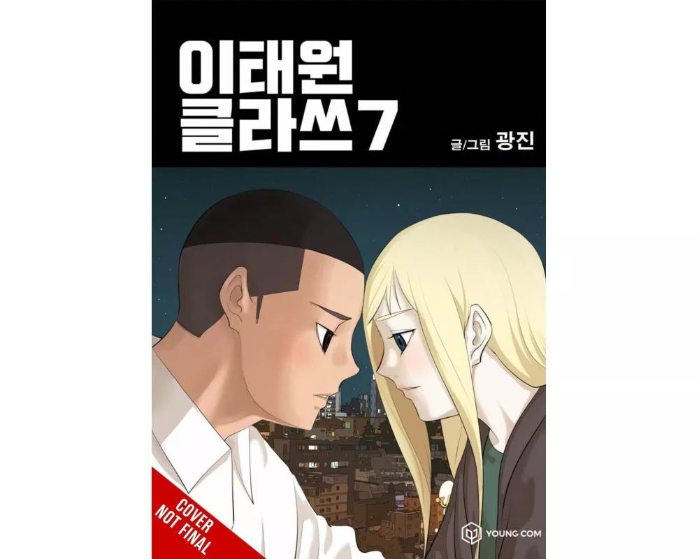 Itaewon Class, Vol. 7