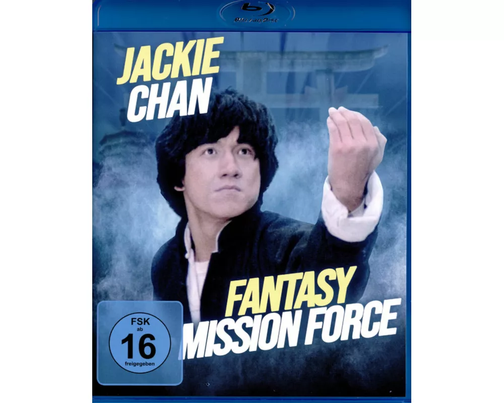 Fantasy Mission Force