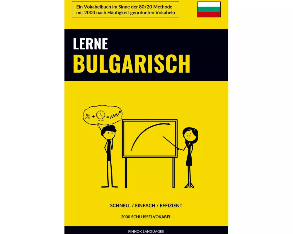 Lerne Bulgarisch - Schnell / Einfach / Effizient