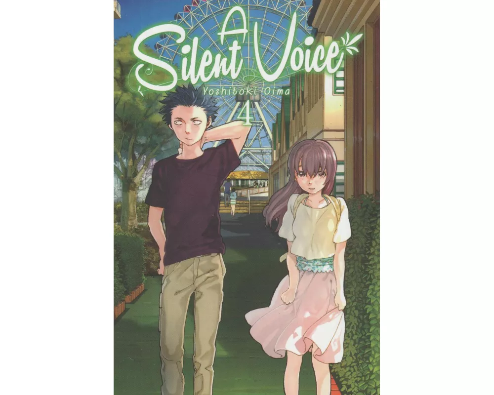 A silent voice 4