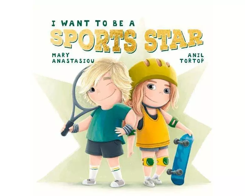 I Want to Be a Sports Star