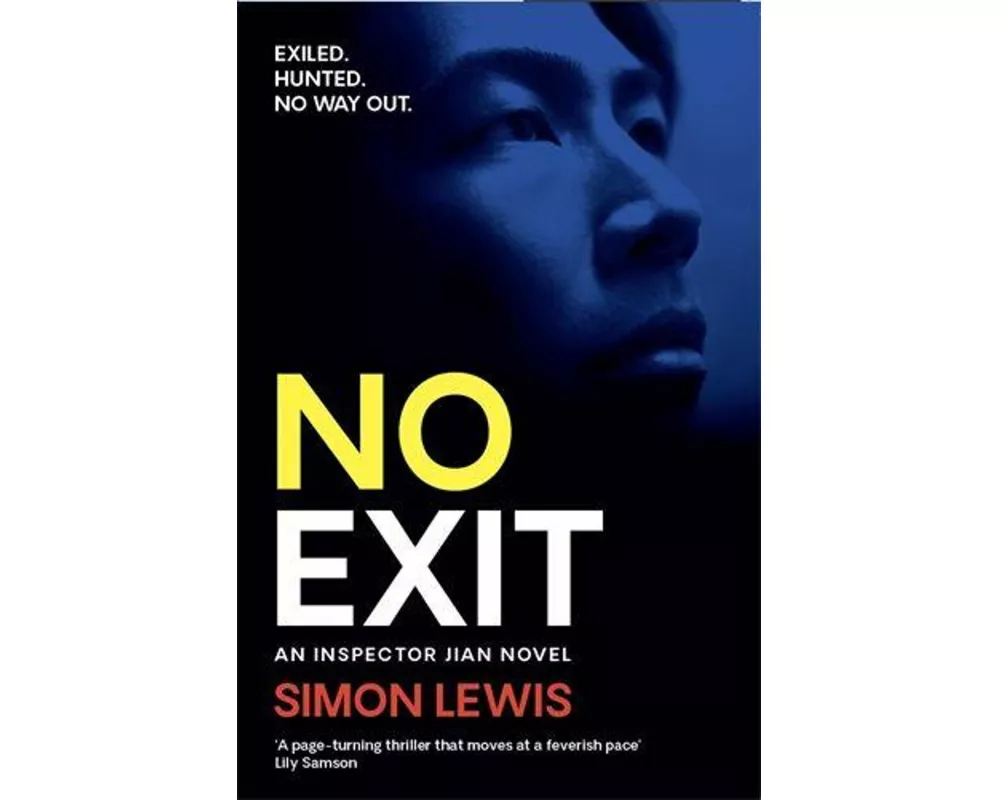 No Exit