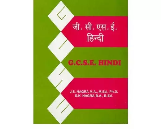 GCSE Hindi