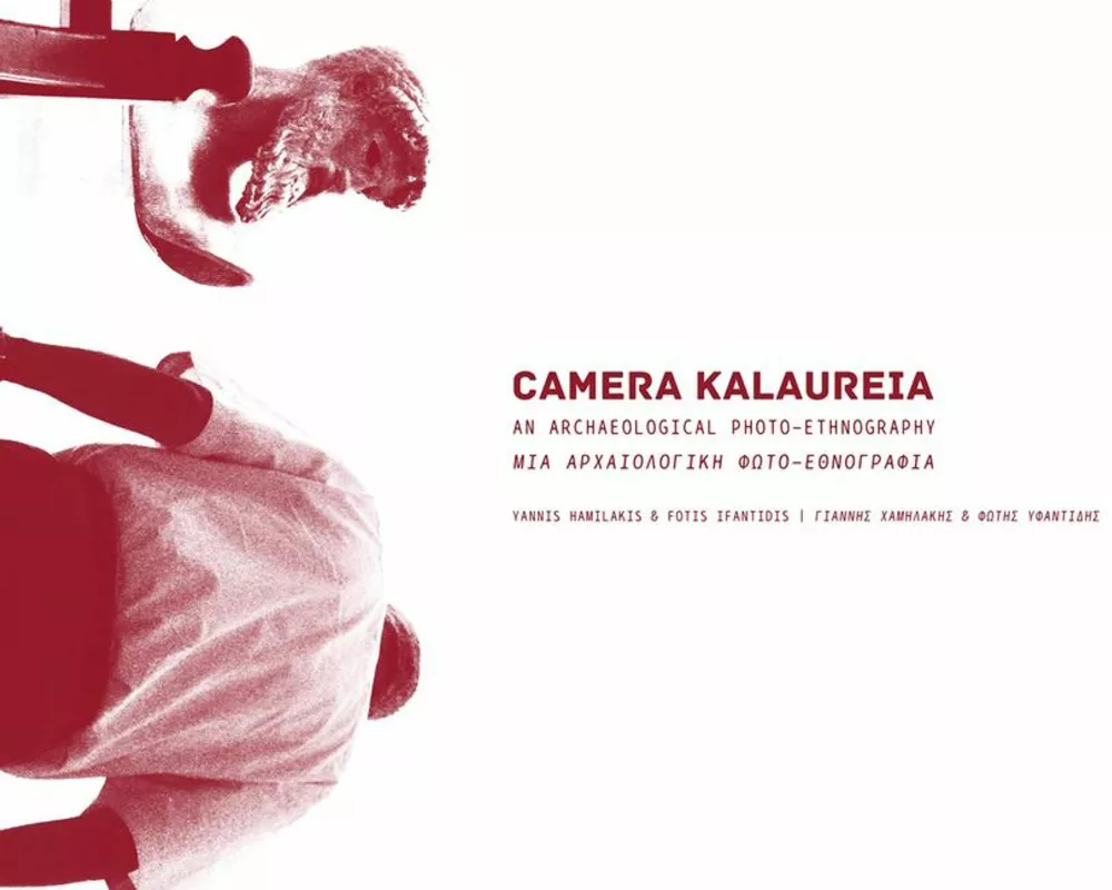Camera Kalaureia