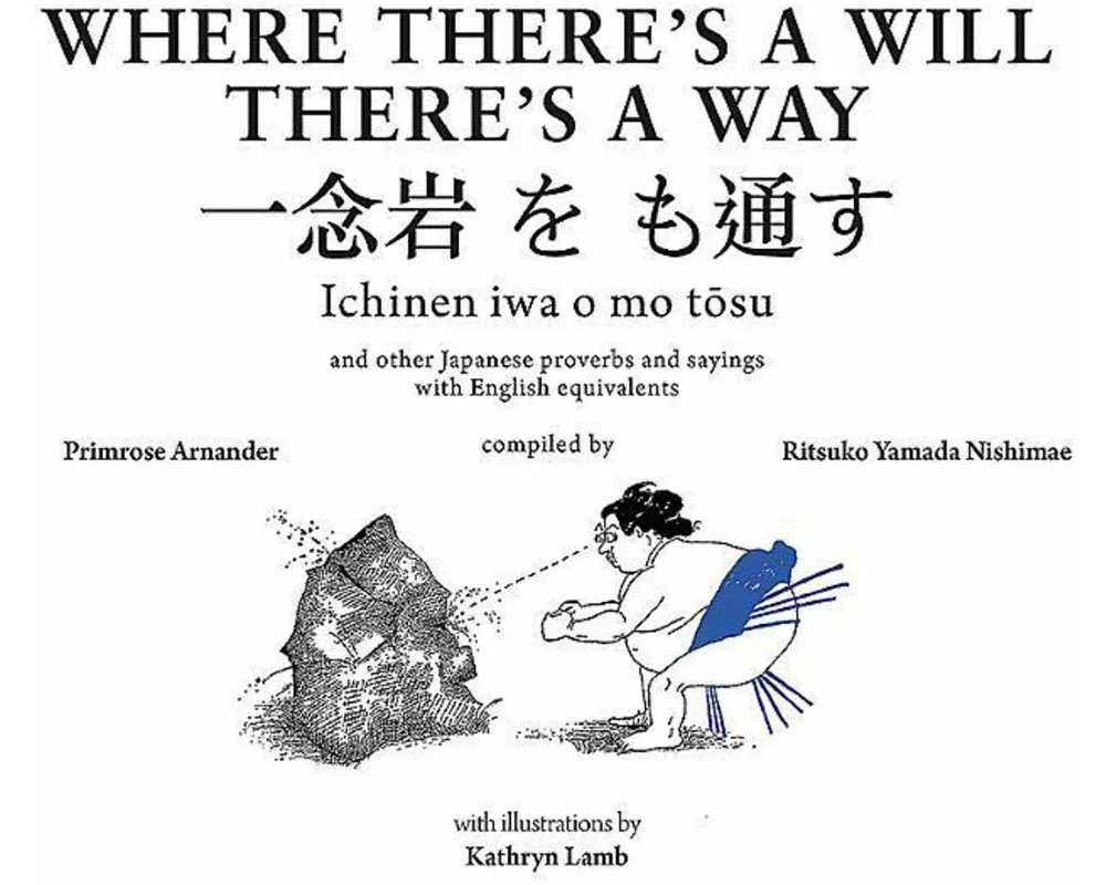 Where There's a Will There's a Way