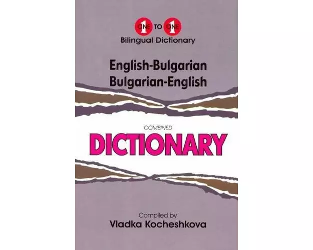 English-Bulgarian & Bulgarian-English One-to-One Dictionary