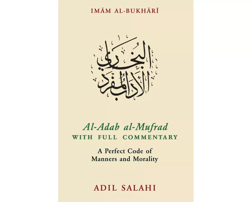 Al-Adab al-Mufrad with Full Commentary