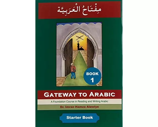 Gateway to Arabic