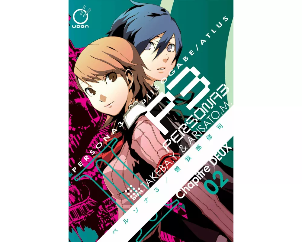 Persona 3 Volume 2