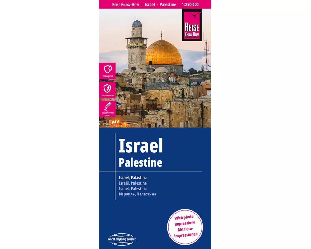Reise Know-How Landkarte Israel, Palästina / Israel, Palestine (1:250.000)