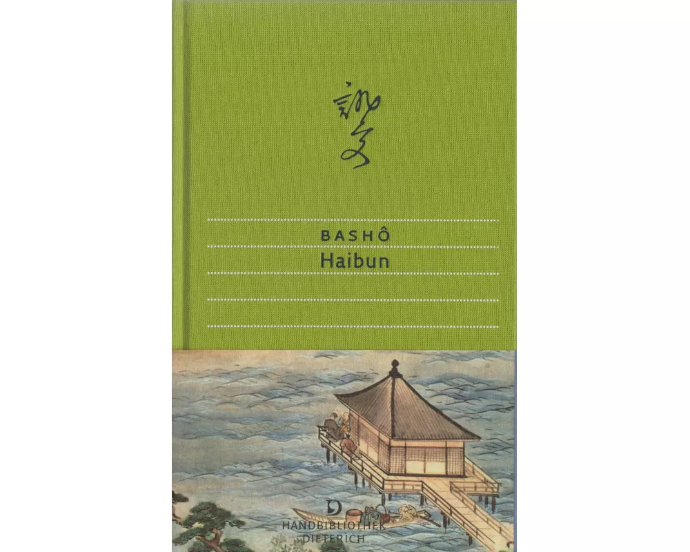 Haibun