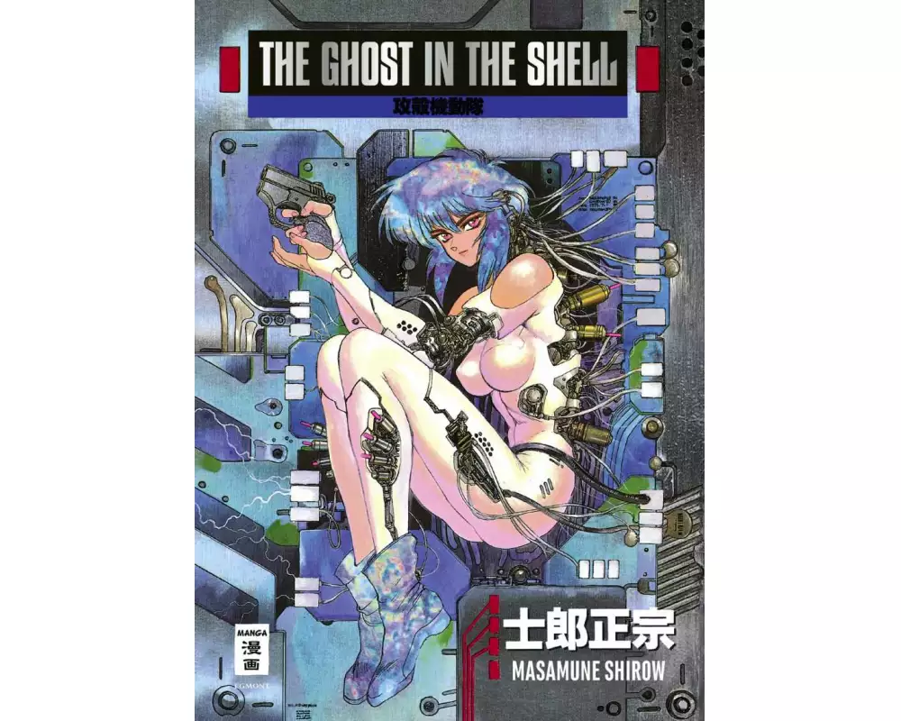 The Ghost in the Shell