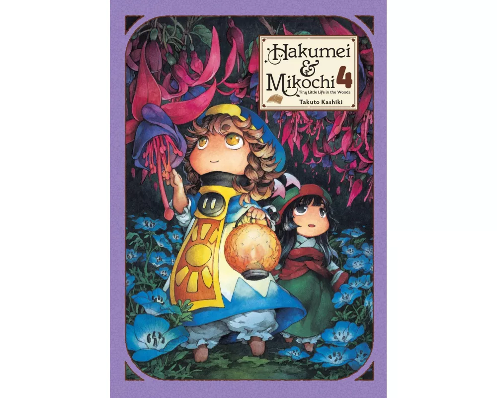 Hakumei & Mikochi: Tiny Little Life in the Woods, Vol. 4