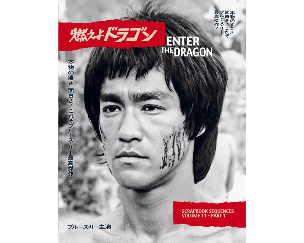 Bruce Lee ETD Scrapbook sequences Vol 11 Softback Edition