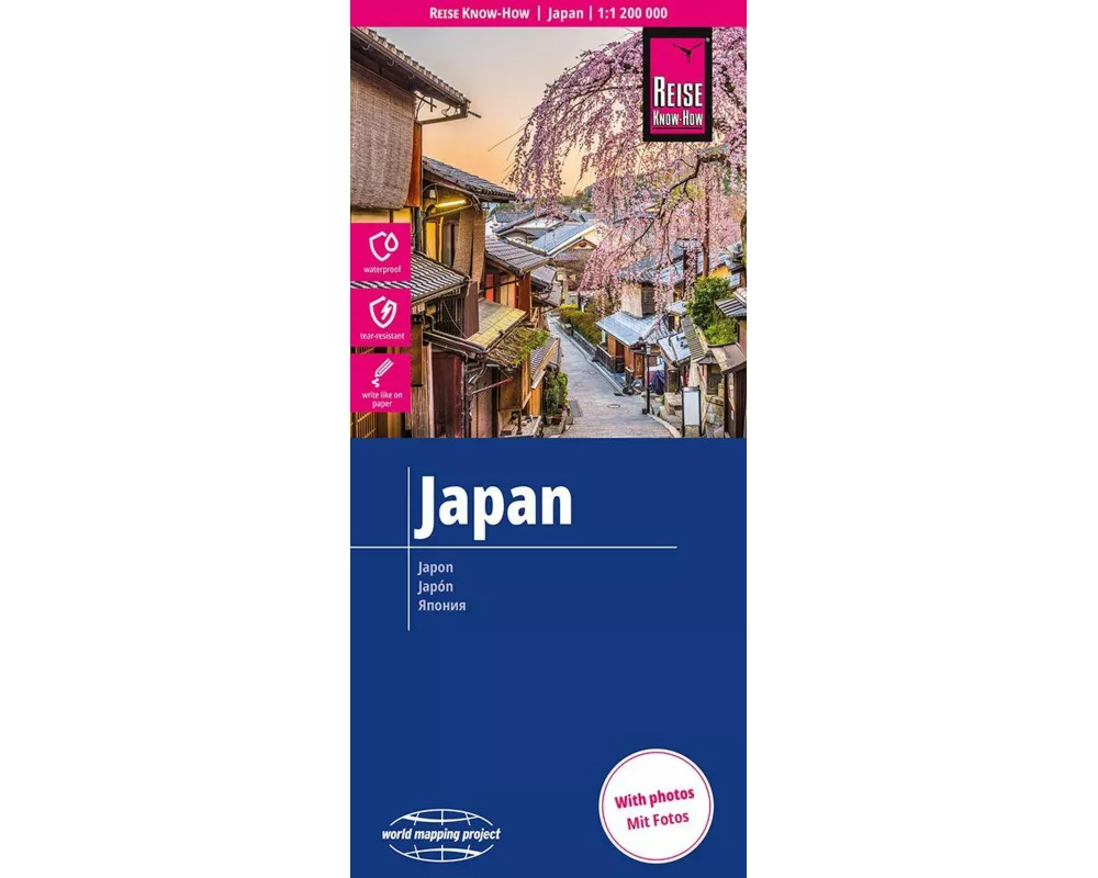 Reise Know-How Landkarte Japan (1:1.200.000)