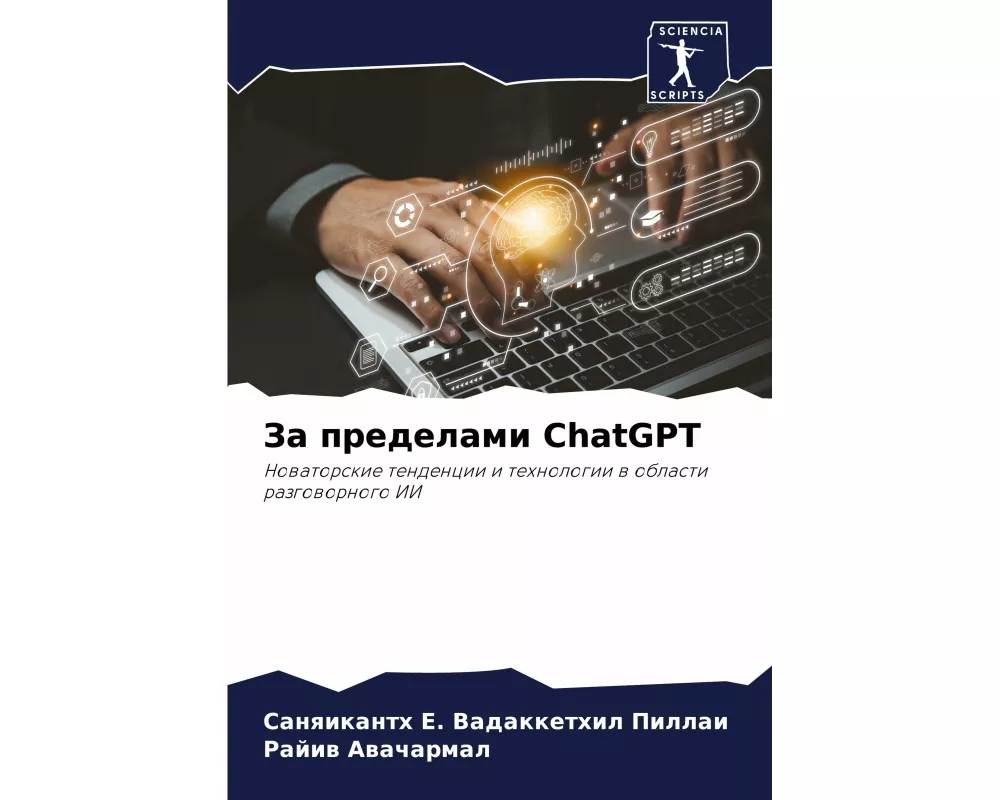 Za predelami ChatGPT